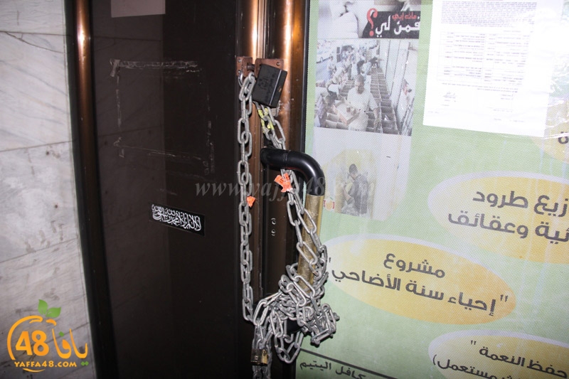 maktab jam3iza (1).JPG